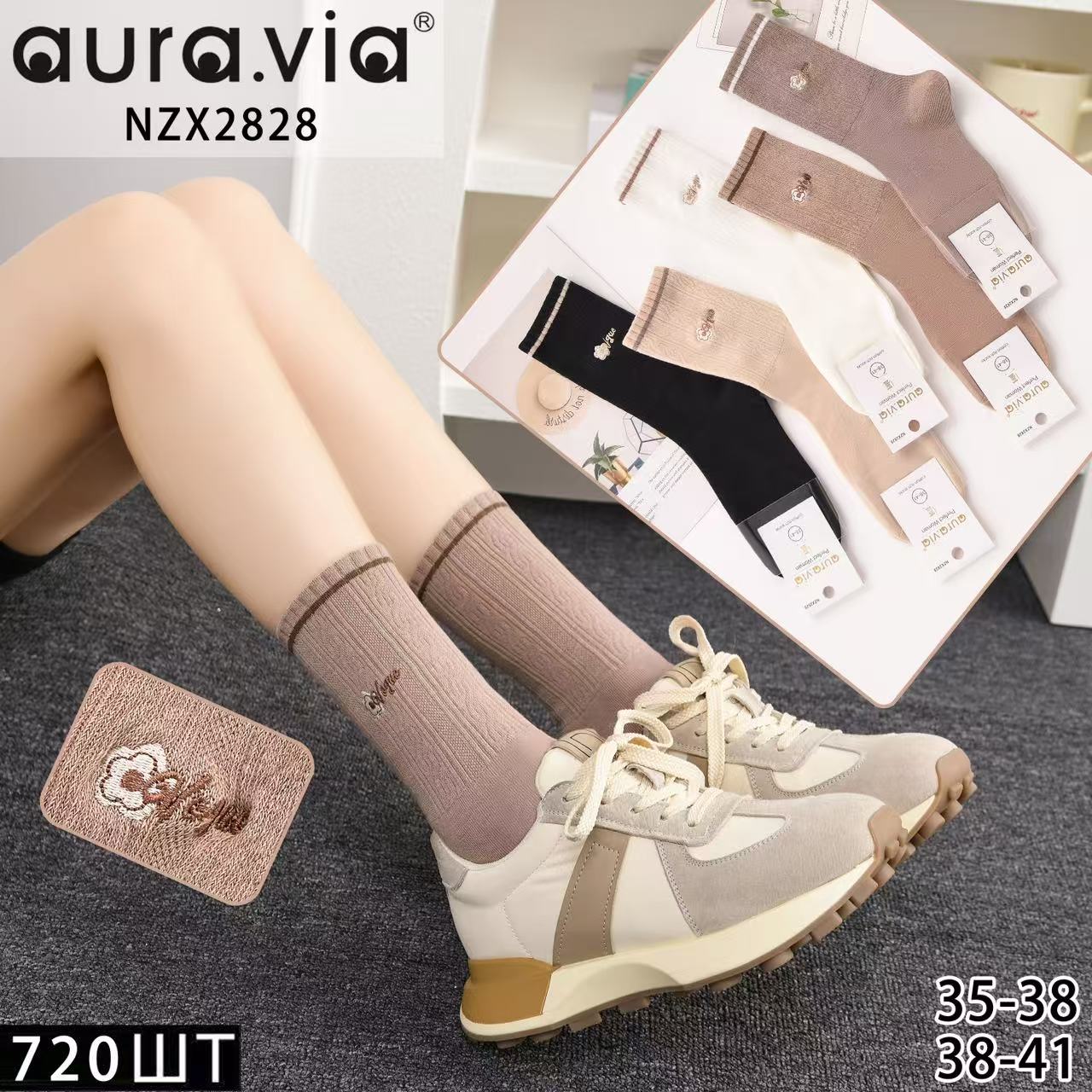 Skarpety damskie Roz 35-41, Mix kolor Paczka 40 szt